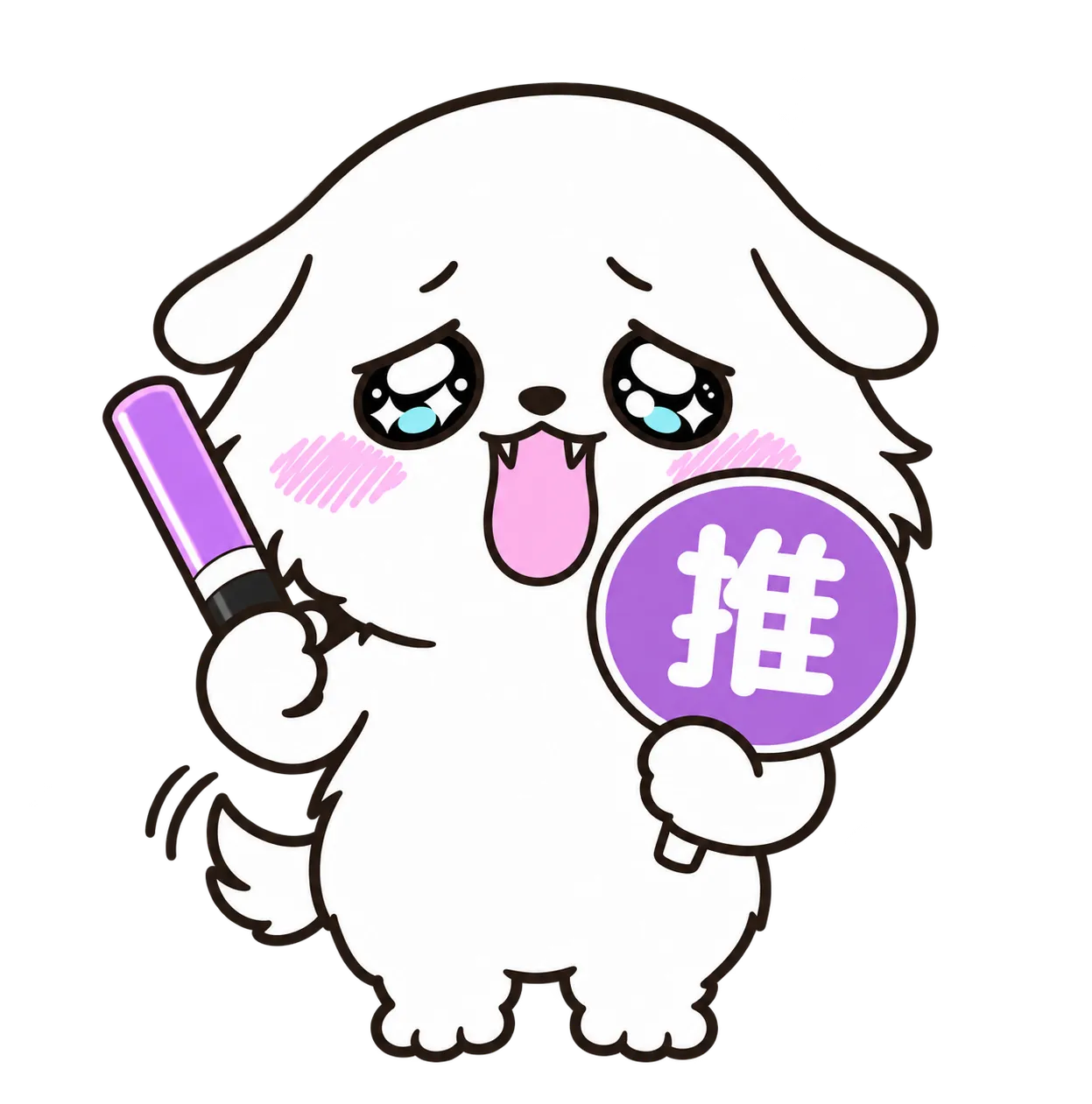 わさちゃん